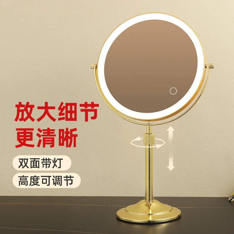 双面化妆镜台式梳妆台镜子带灯放大家用桌面梳妆镜大号美妆镜旋转
