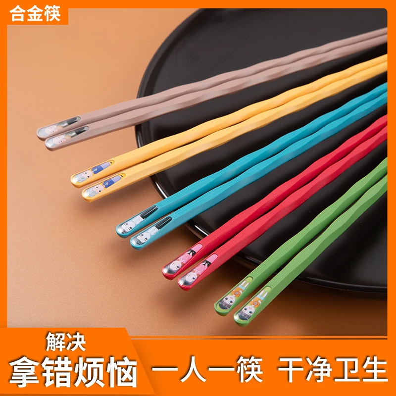 10双家用高档分餐筷五色一人一筷防滑磨砂防霉耐高温筷子可爱亲子