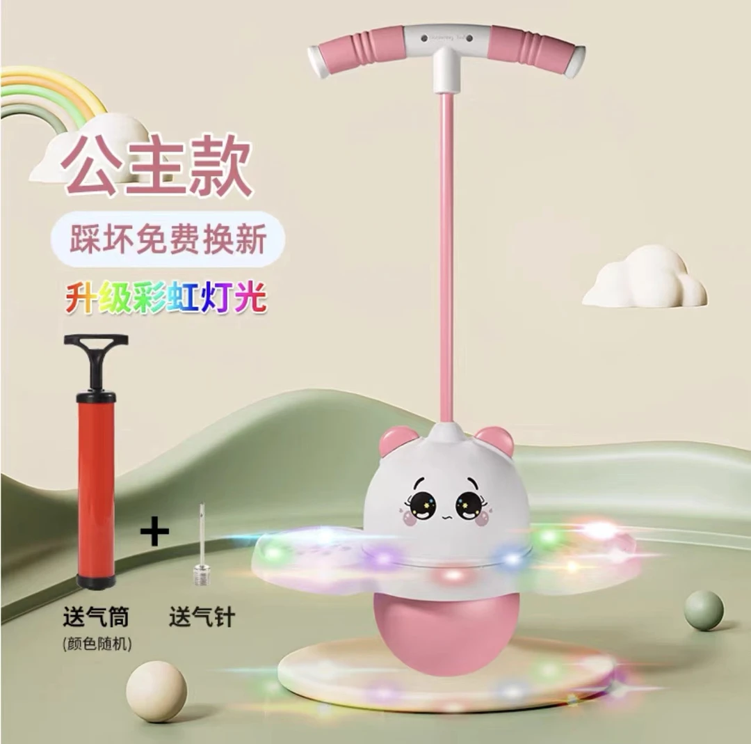 儿童闪光跳跳球弹性球耐磨玩具小孩成人户外活动运动弹力蹦蹦球