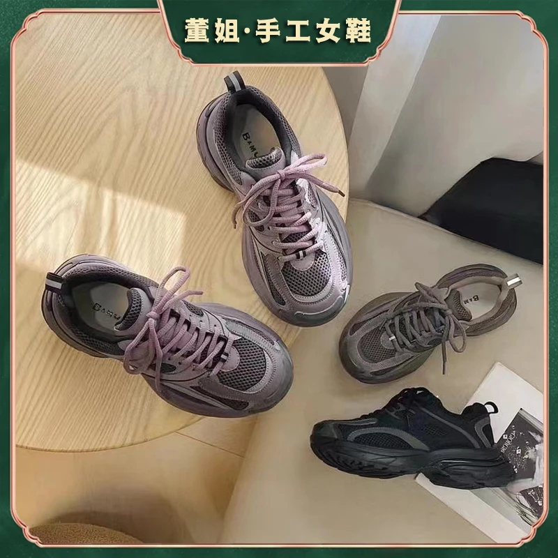 董姐/小怪兽厚底老爹女2023新款春秋女鞋子百搭休闲轻便XC/C2016