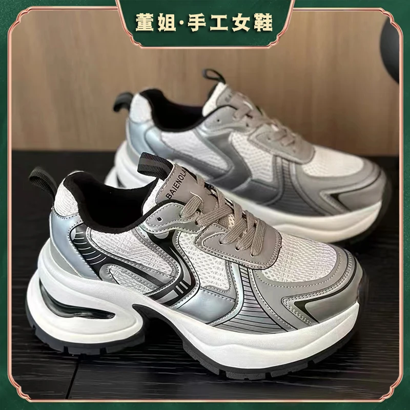 董姐/欧洲站ins银色时尚老爹鞋百搭休闲鞋系带轻便潮鞋XC/23923