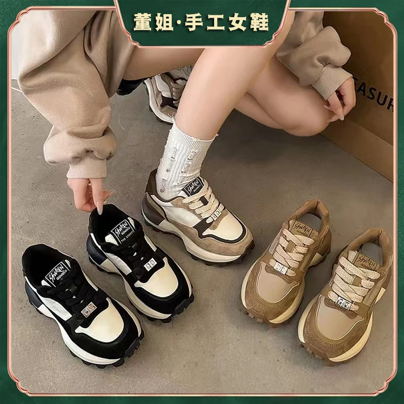 【可颂】时尚阿甘鞋女小蛮腰女鞋秋冬爆款老爹鞋超火休闲鞋XC/A559
