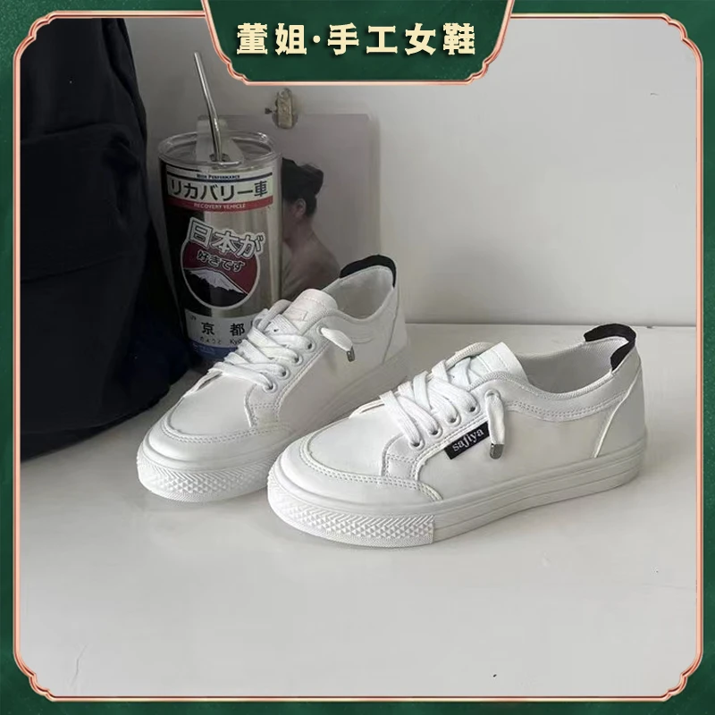 董姐/小白鞋女低帮爆款韩版ins潮百搭平底休闲鞋XA/129