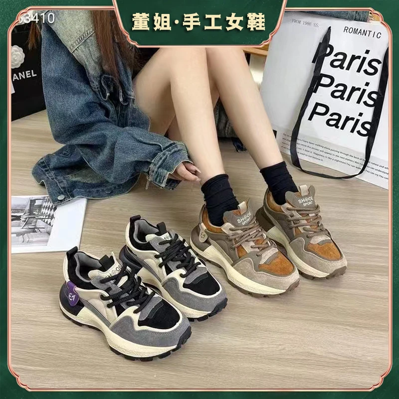 董姐/冬季华夫小蛮腰阿甘鞋女拼色厚底时尚休闲老爹鞋XC/3356