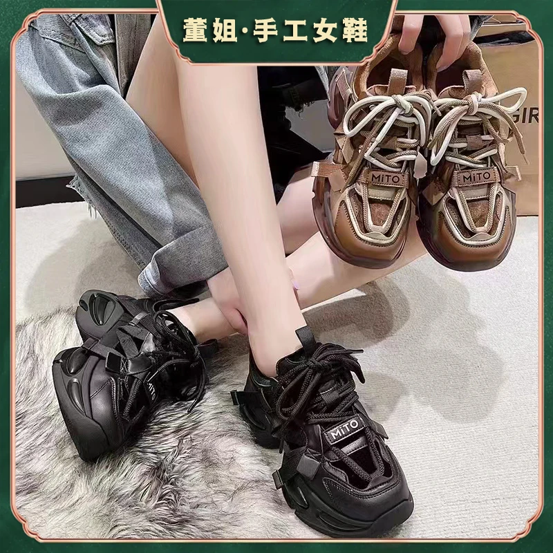 【QQ冻】厚底老爹鞋女拼色超火炸街加绒小个子增高休闲鞋XC/8850-1