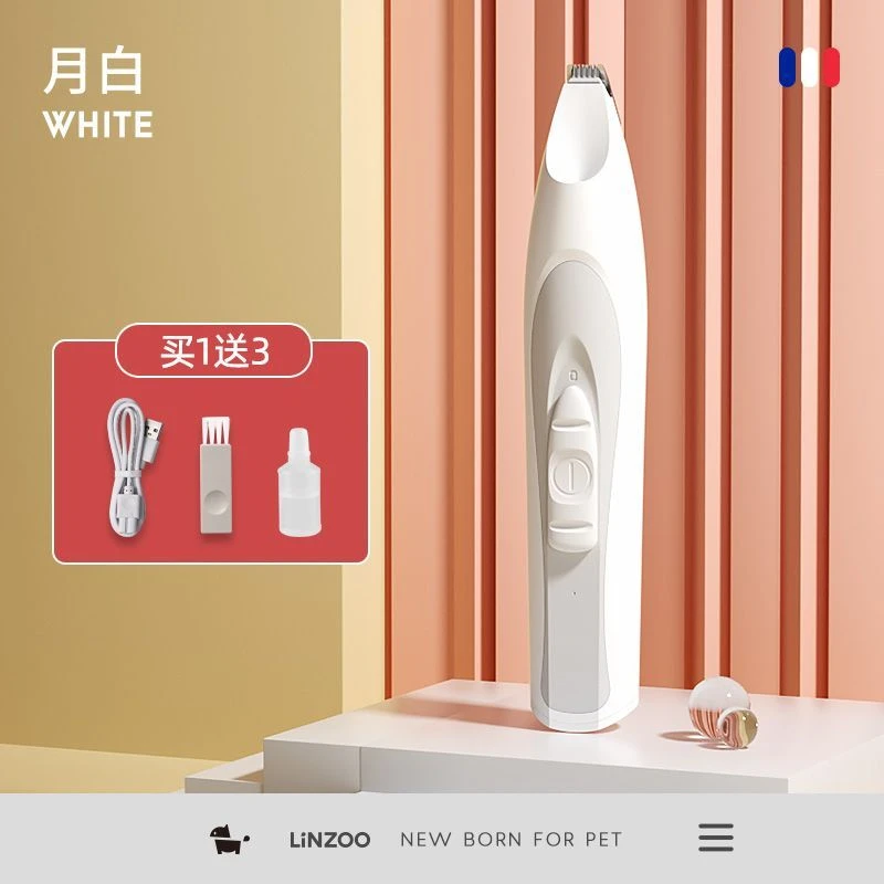 电动宠物猫咪剃脚毛器 宠物剃毛修剪器修狗狗脚底静音推子电推剪