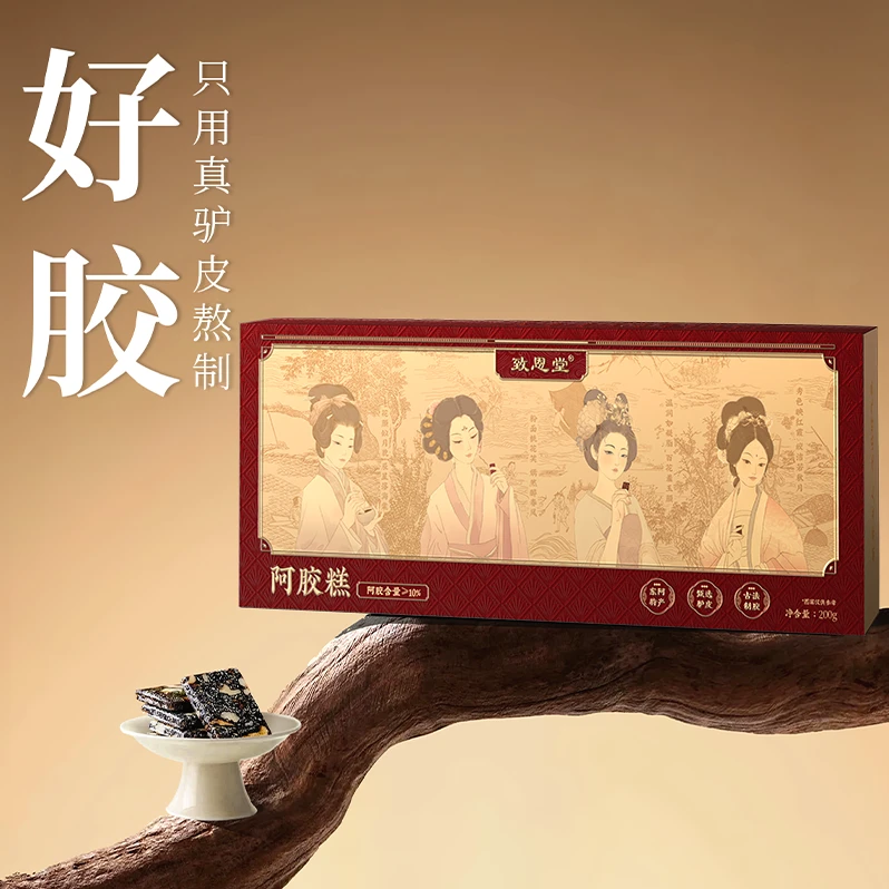200g六盒致恩堂纸盒手工熬制核桃阿胶糕即食