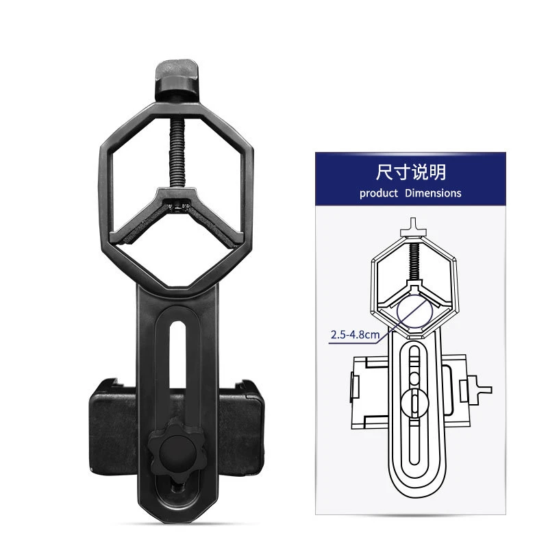 天文望远镜手机拍照夹通用型手机拍照行星月球风景星云拍照手机夹