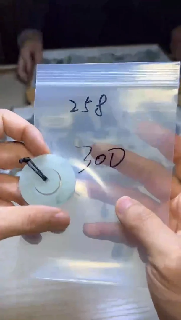 【闪购商品】定制翡翠未镶嵌258