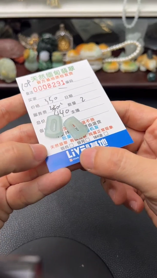 【闪购商品】定制翡翠未镶嵌翡翠