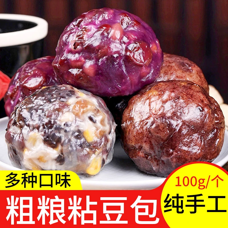 山东粘豆包窝窝头纯手工制作代餐粗粮豆包无糖精营养健康五谷粗粮