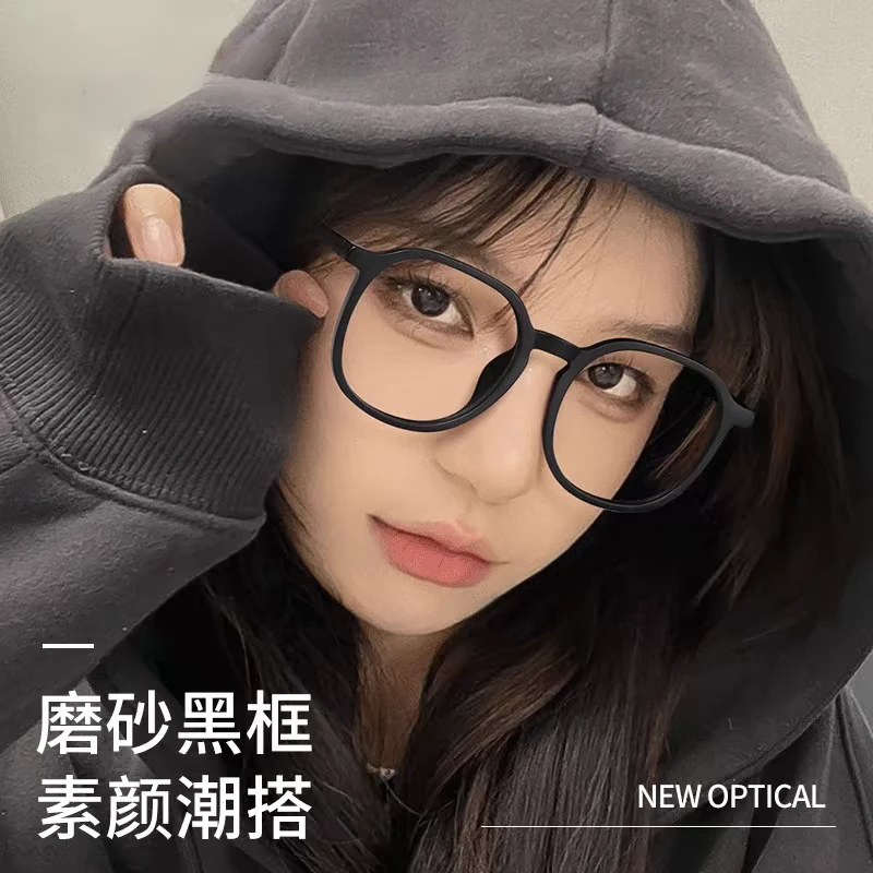 超大框防蓝光近视眼镜女款素颜大脸黑框显脸小可配度数平光眼睛男