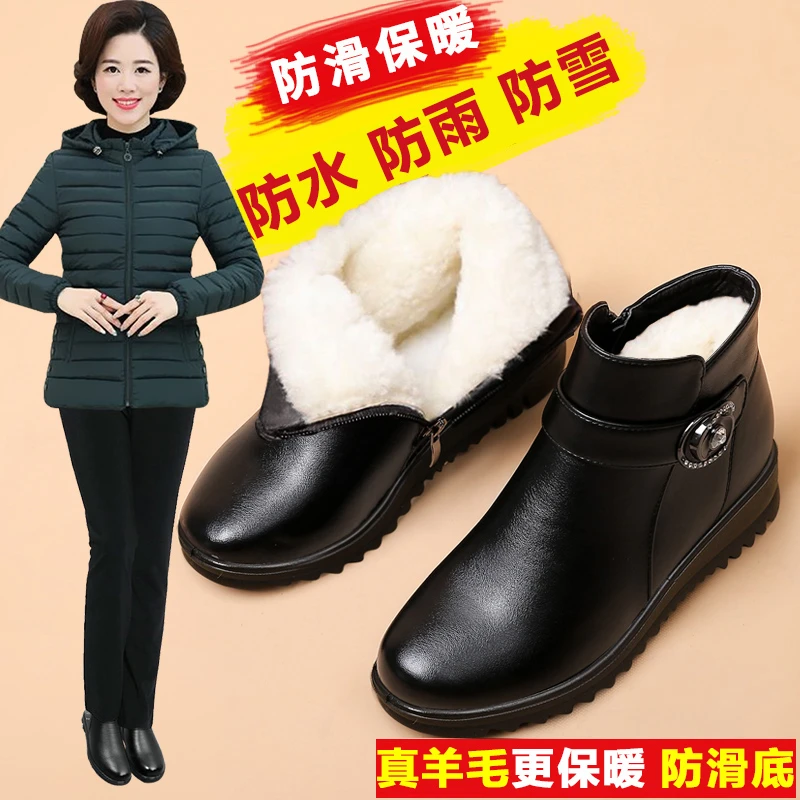 冬季妈妈棉鞋女加绒加厚保暖舒适中老年皮鞋老人棉靴平底防滑短靴