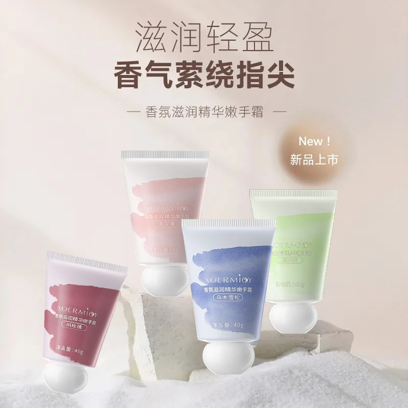 【水感嫩白】便携式护手霜女小胖墩滋润香氛保湿防干裂学生秋冬女