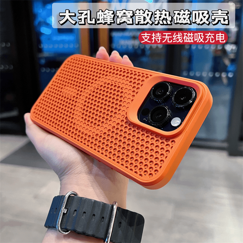 适用苹果15promax全方位散热孔磁吸壳14创意全包防摔超薄13保护套