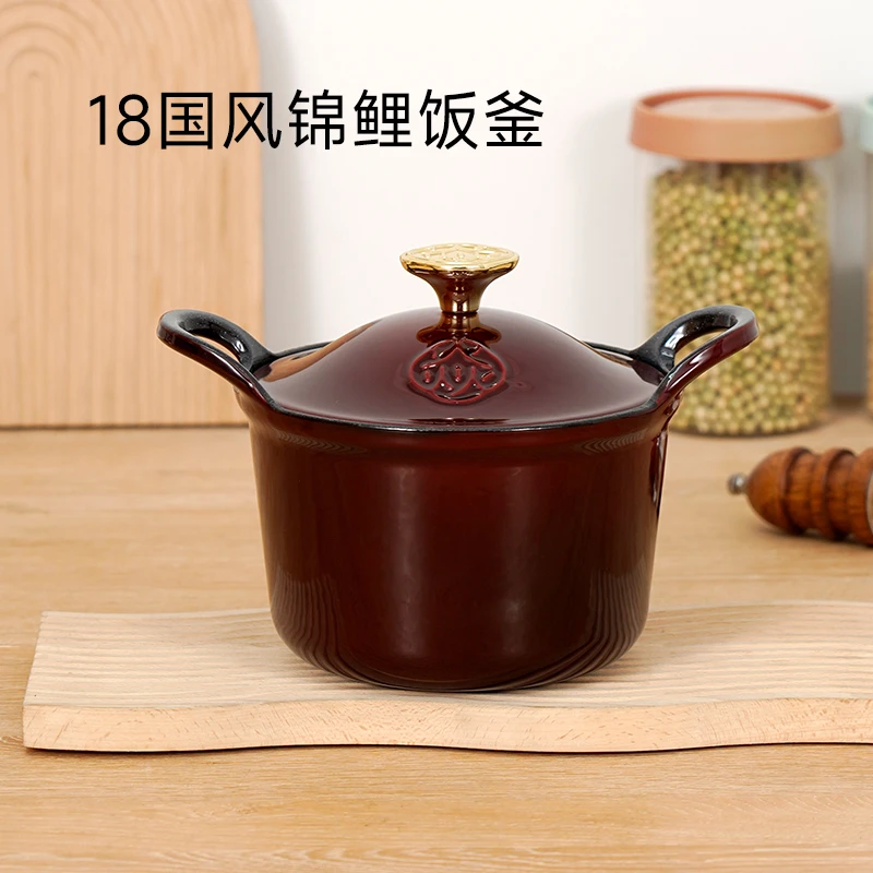 焱造铸铁珐琅锅18口径国风锦鲤饭釜/高光内黑釉