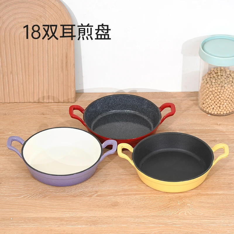 铸铁珐琅锅18双耳煎盘