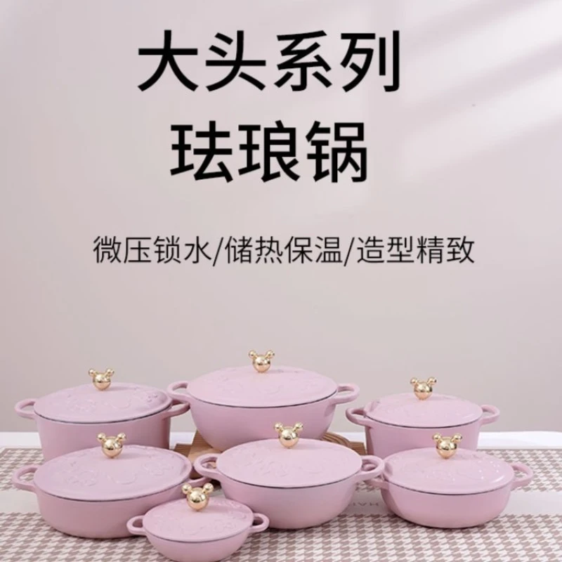 YANZAO/焱造珐琅锅 19口径大头系列饭釜炖煮锅汤锅铸铁锅/多色