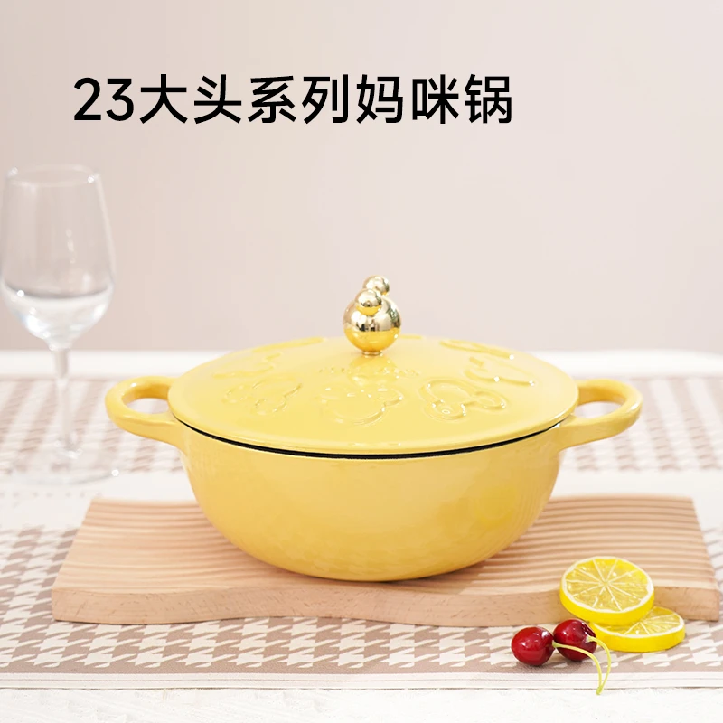 YANZAO/焱造YANZAO/焱造铸铁珐琅锅23大头系列妈咪锅