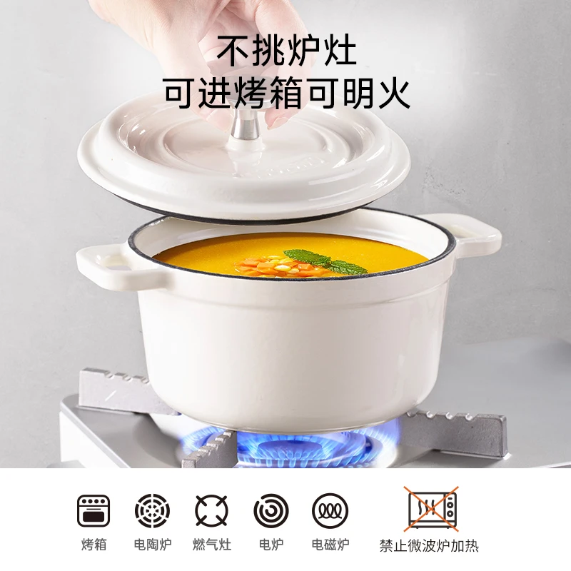 Molung/莫琅铸铁珐琅锅MOLUNG经典系列15炖锅111
