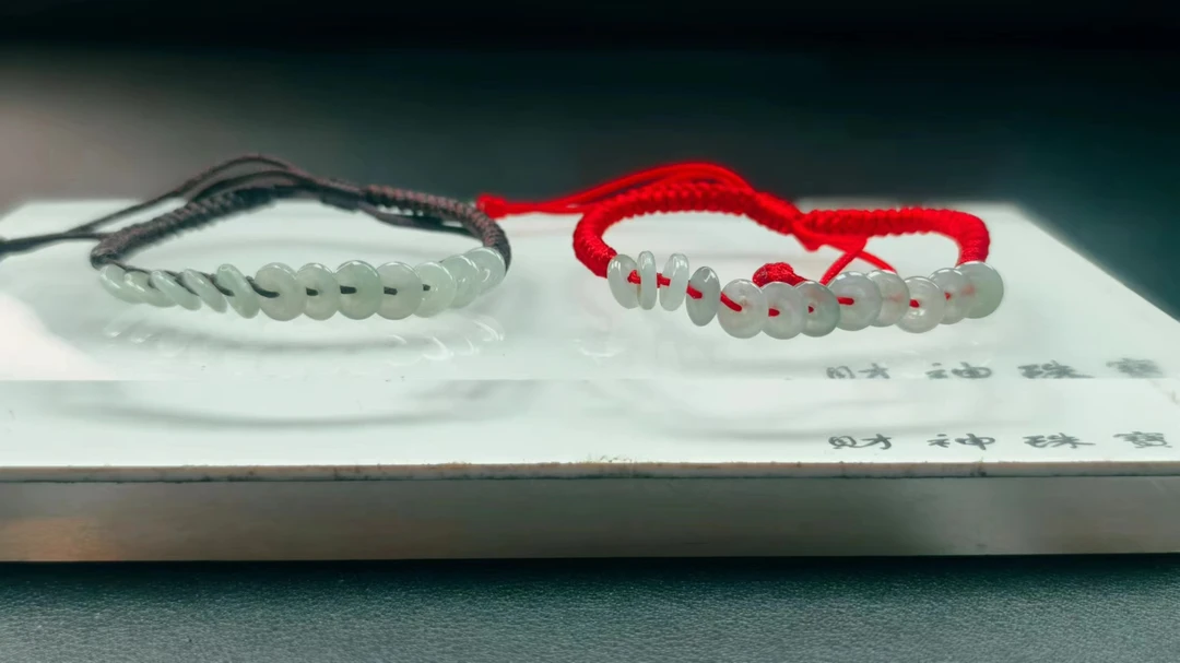 翡翠手链拍一发两二（多样性一件发货）