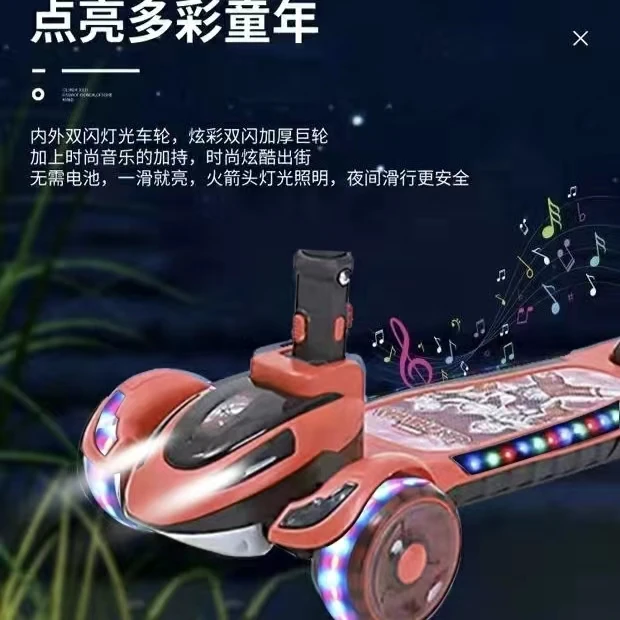 奥特曼滑板车儿童2-6-12岁男孩宝宝加宽闪光音乐滑滑溜溜车滑滑车