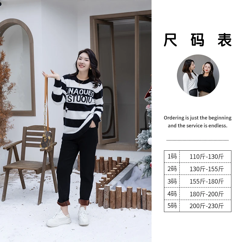 【奇妙夜】大码女装气质时尚宽松显瘦轻奢圆领长袖毛
