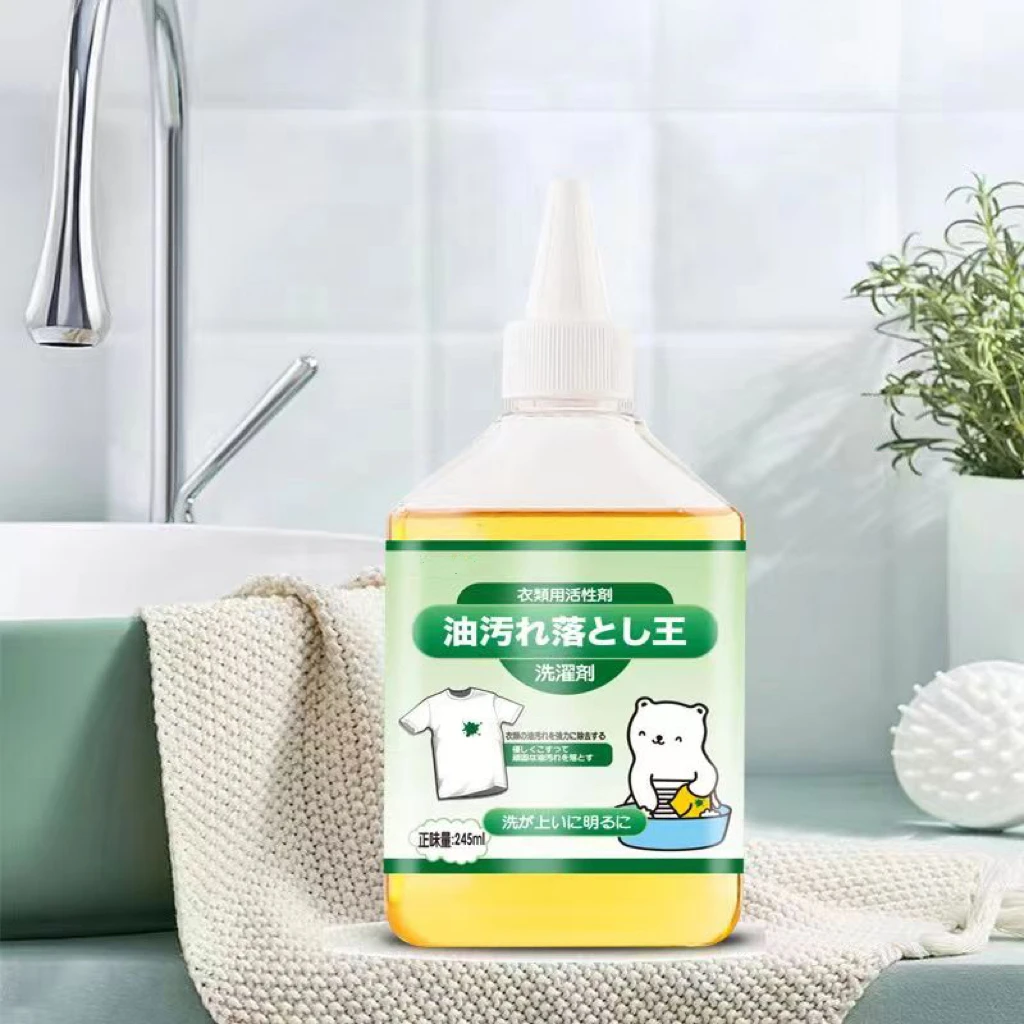 【活动价格】家用去油蒸汽熊衣物油污清剂去去污香型清洁剂245ml