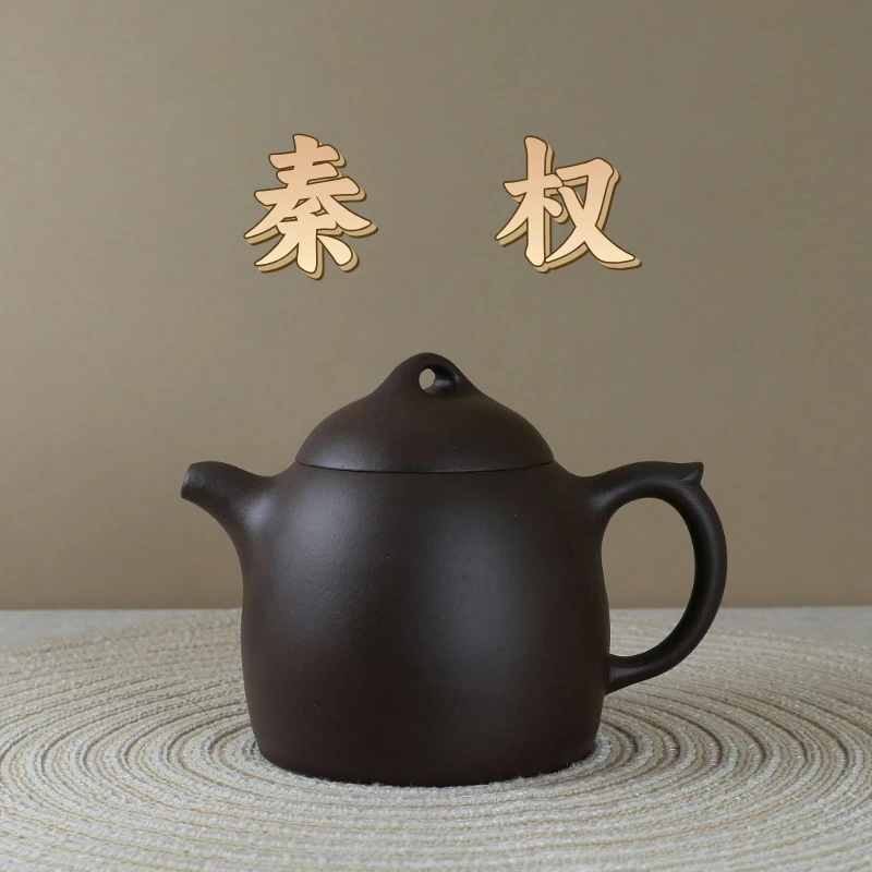 宜兴传统模具手工制作紫泥秦权茶壶原矿紫泥中式茶器功夫茶具