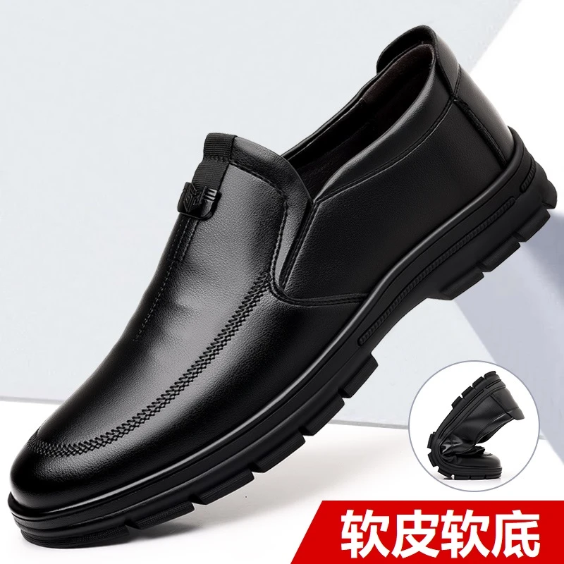 【工厂直销】春季新款商务休闲男皮鞋软底耐磨轻便透气一脚蹬防滑鞋