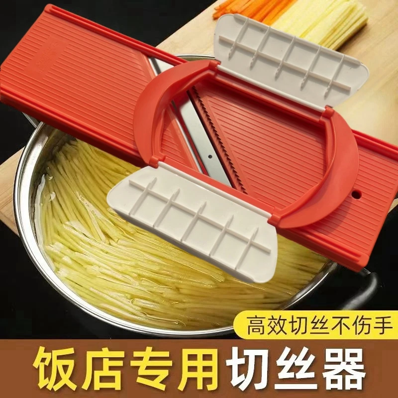 龙江多功能切丝器擦丝器削皮刀厨房小工具套装插菜土豆纯色中国风