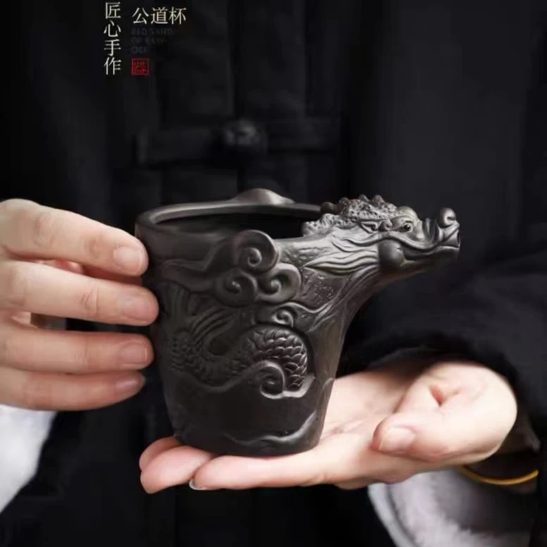 紫砂浮雕祥龙公道杯 G10