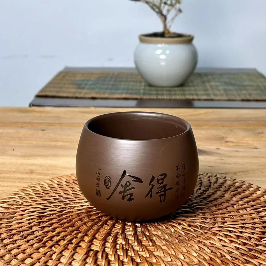 紫砂大度主人杯-（舍得）E207