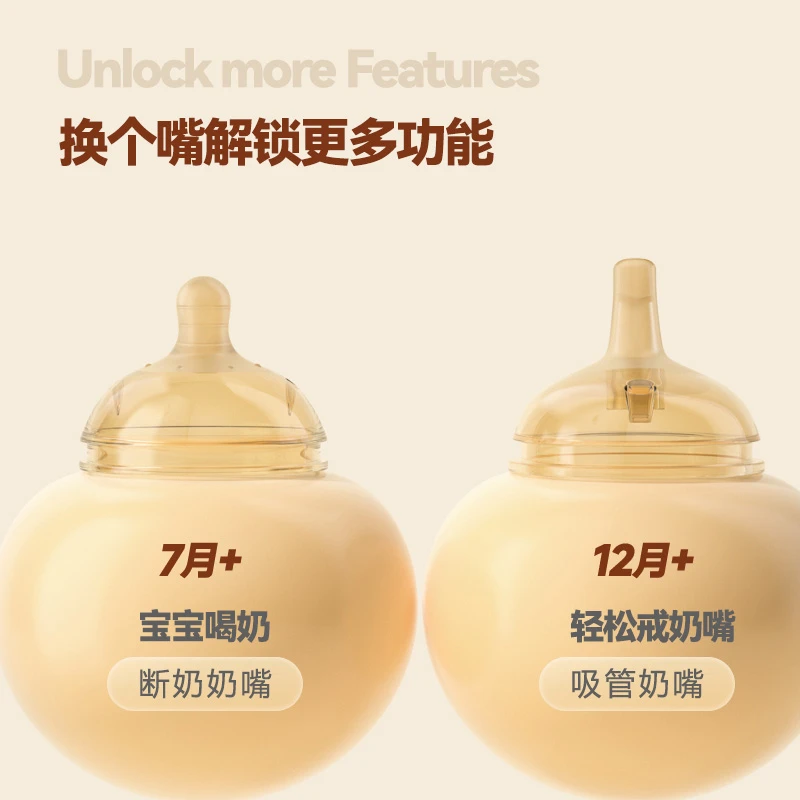 ckbebe广口奶瓶宽口奶瓶配件奶嘴通用7cm奶嘴带吸管学饮嘴鸭嘴