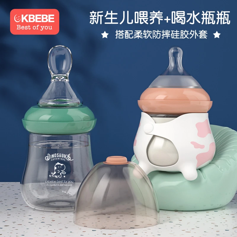 CKbebe宝宝新生儿婴儿奶瓶玻璃宽口径带勺子0-6个月喂水防胀气