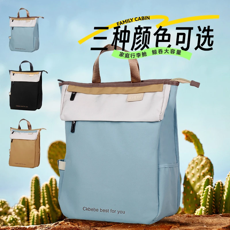 ckbebe妈咪包多功能母婴包双肩背包妈妈包干湿分离出行运动爹地包