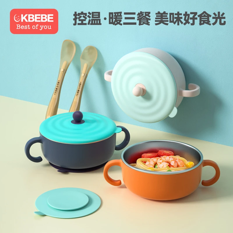 CKbebe糖果辅食碗宝宝不锈钢防烫婴幼儿专用保温碗吸盘儿童餐具