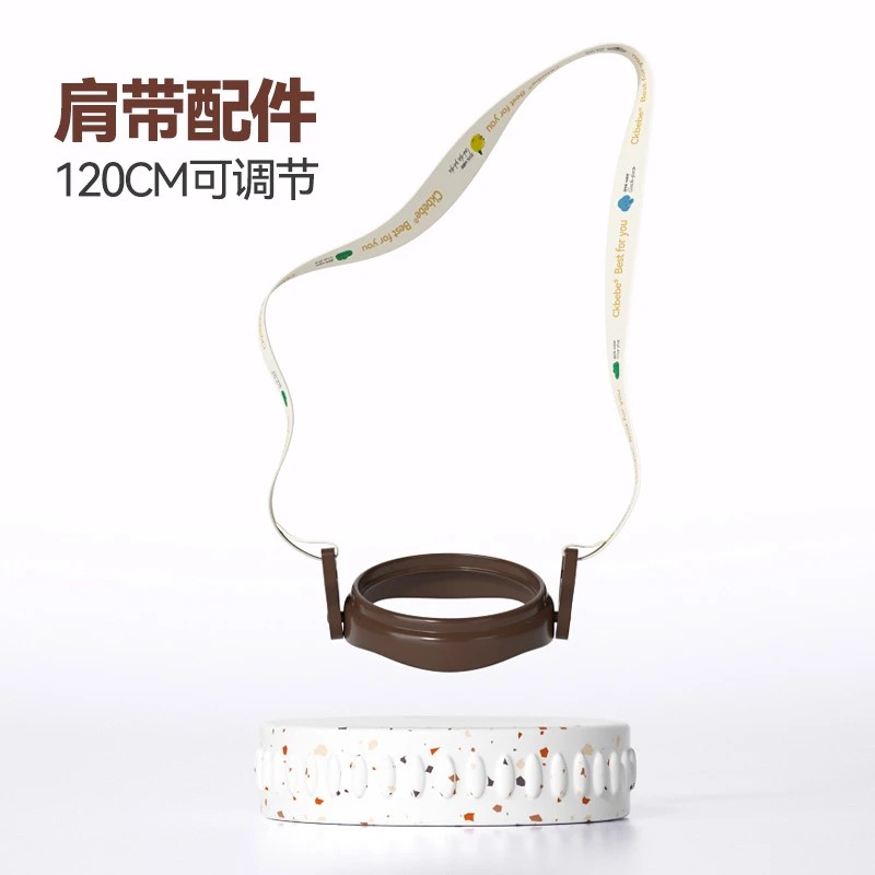 CKbebe太空熊316不锈钢保温杯配件背带奶嘴鸭嘴学饮嘴吸管杯