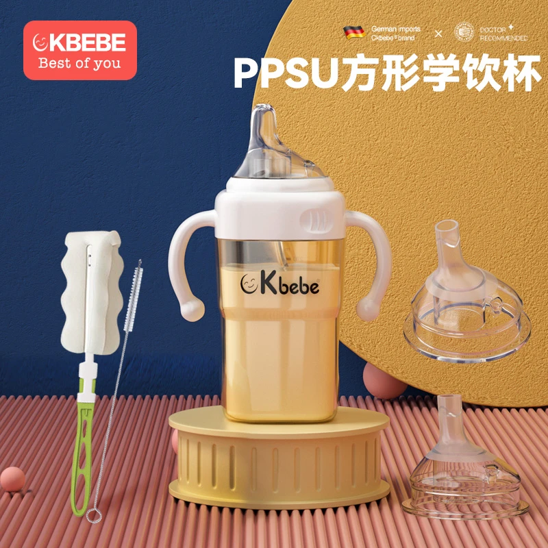CKbebe大宝宝吸管奶瓶1岁以上2岁6月ppsu儿童鸭嘴杯吸管杯大月龄