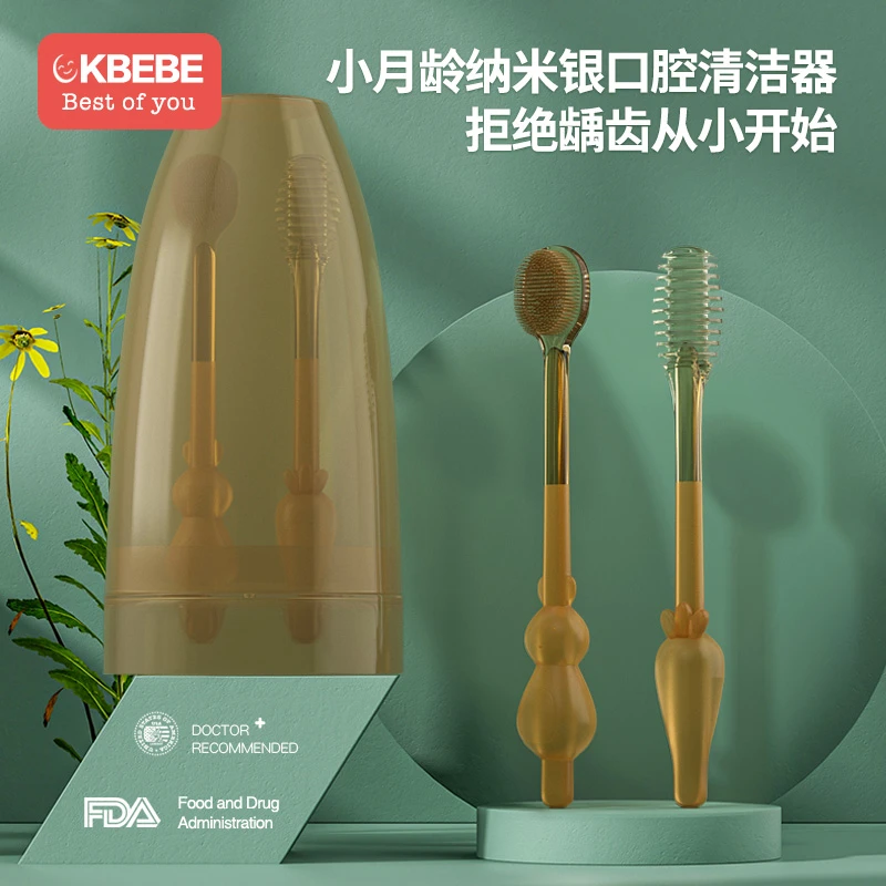 CKbebe婴儿牙刷硅胶幼儿乳牙刷0-3岁舌苔口腔清洁牙胶舌苔刷6个月