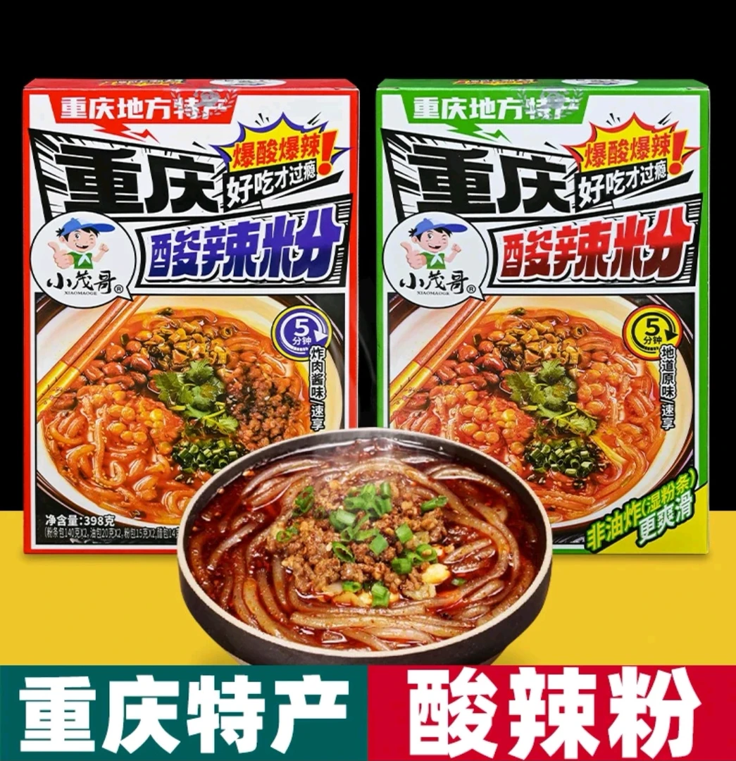 重庆特产 正宗重庆酸辣粉 378克 酸辣开胃 劲道爽滑 方便速食