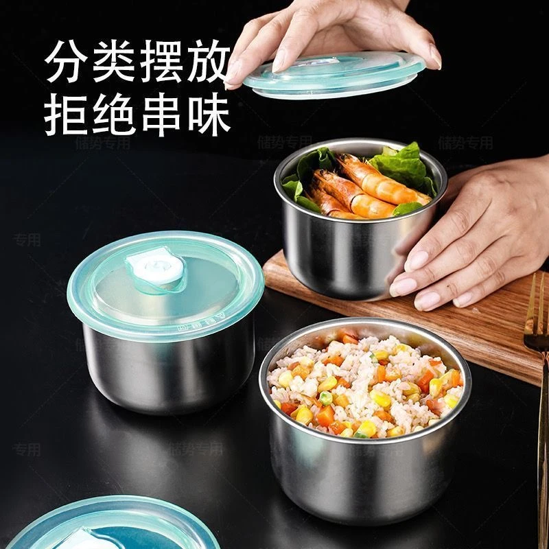 【拍一发三】带盖密封盒304不锈钢保鲜盒厨房食材分装盒水果收纳盘