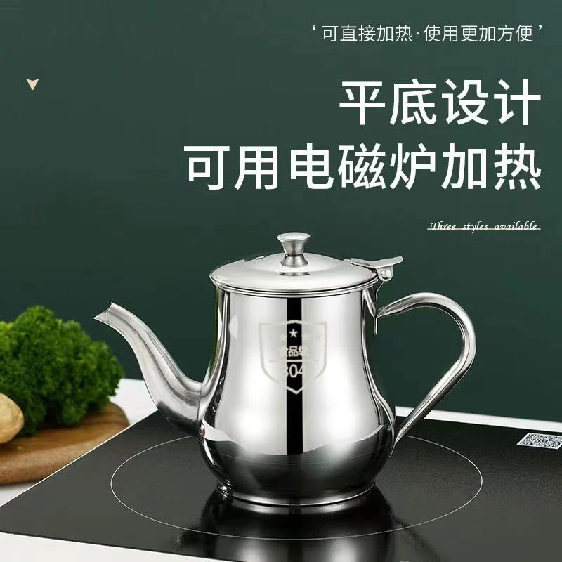 【600毫升】不锈钢油壶24安厨房家用带嘴盖油罐过滤网油瓶蒸煮锅用