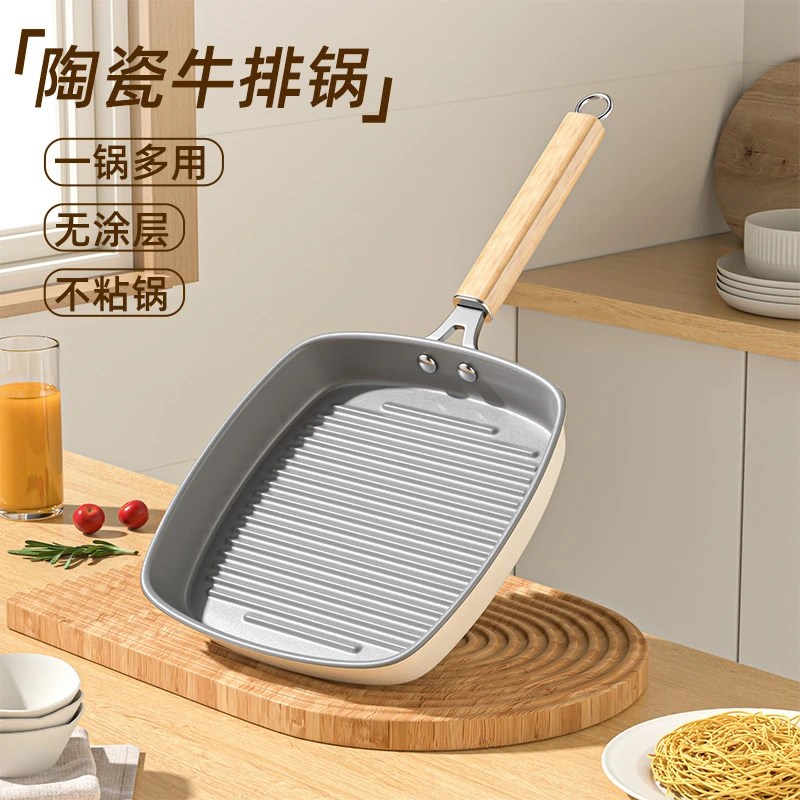 24CM陶瓷牛排锅煎牛排专用锅平底锅家用早餐锅铁锅煎烤烹饪TY