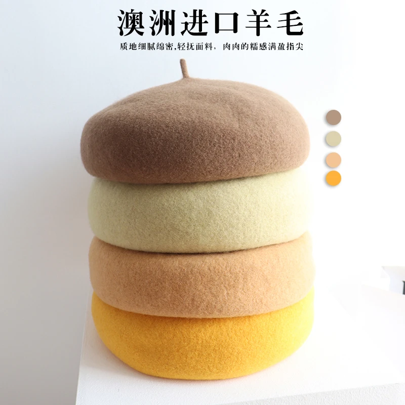 秋冬澳毛100支进口贝雷帽女羊毛呢蓓蕾帽韩版日系画家帽保暖舒适