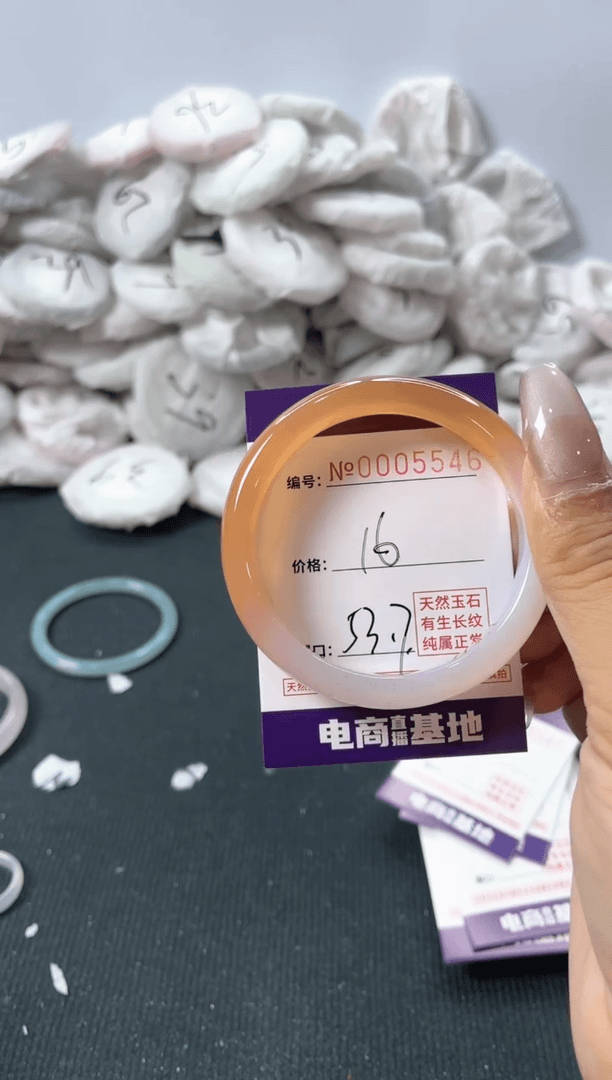 【闪购商品】玛瑙/玉髓1未镶嵌玛瑙玉髓5546