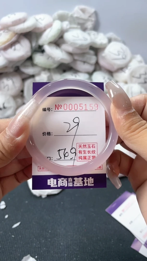 【闪购商品】玛瑙/玉髓1未镶嵌玛瑙玉髓5159