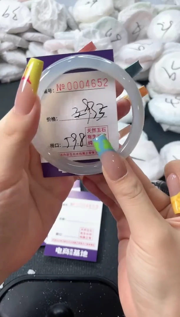【闪购商品】玛瑙/玉髓1未镶嵌玛瑙玉髓4652