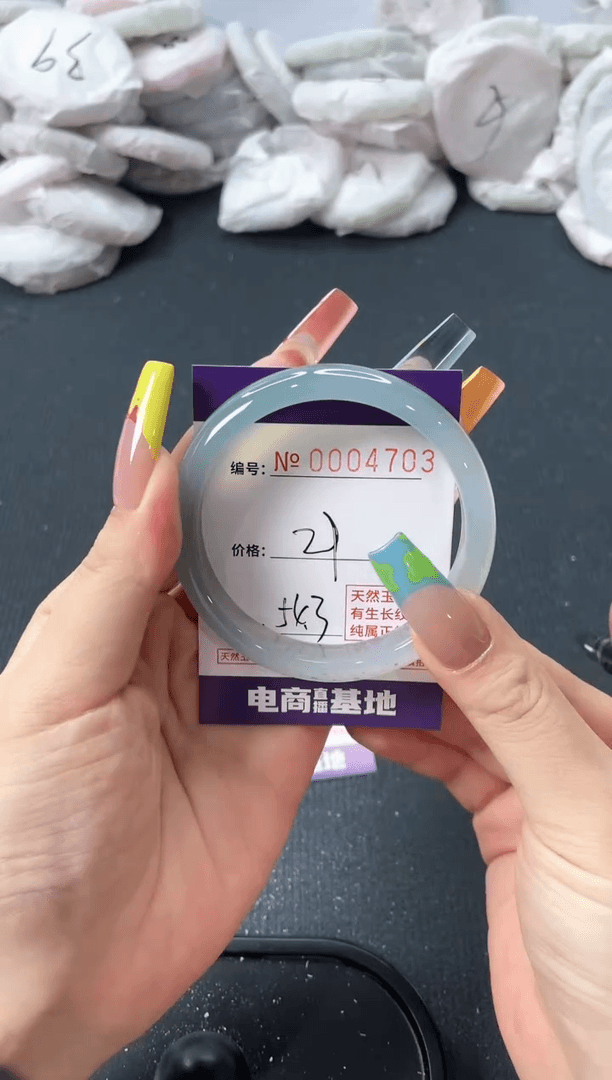 【闪购商品】玛瑙/玉髓1未镶嵌玛瑙玉髓4703