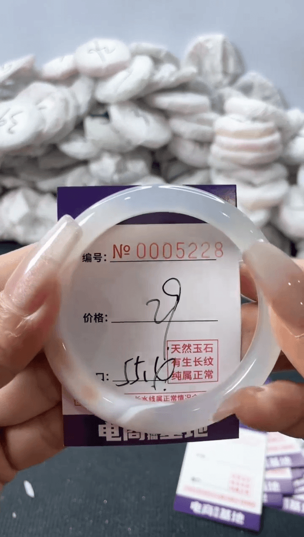 【闪购商品】玛瑙/玉髓1未镶嵌玛瑙玉髓5228